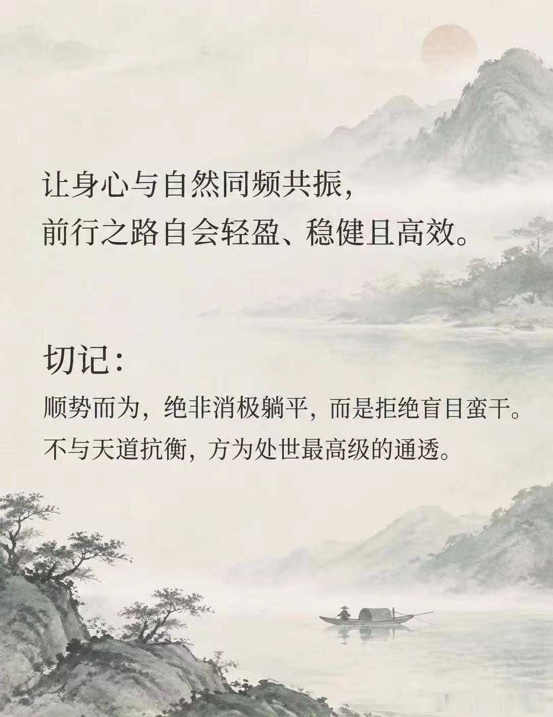 《道德经》中格局最宏大的一句箴言​​​