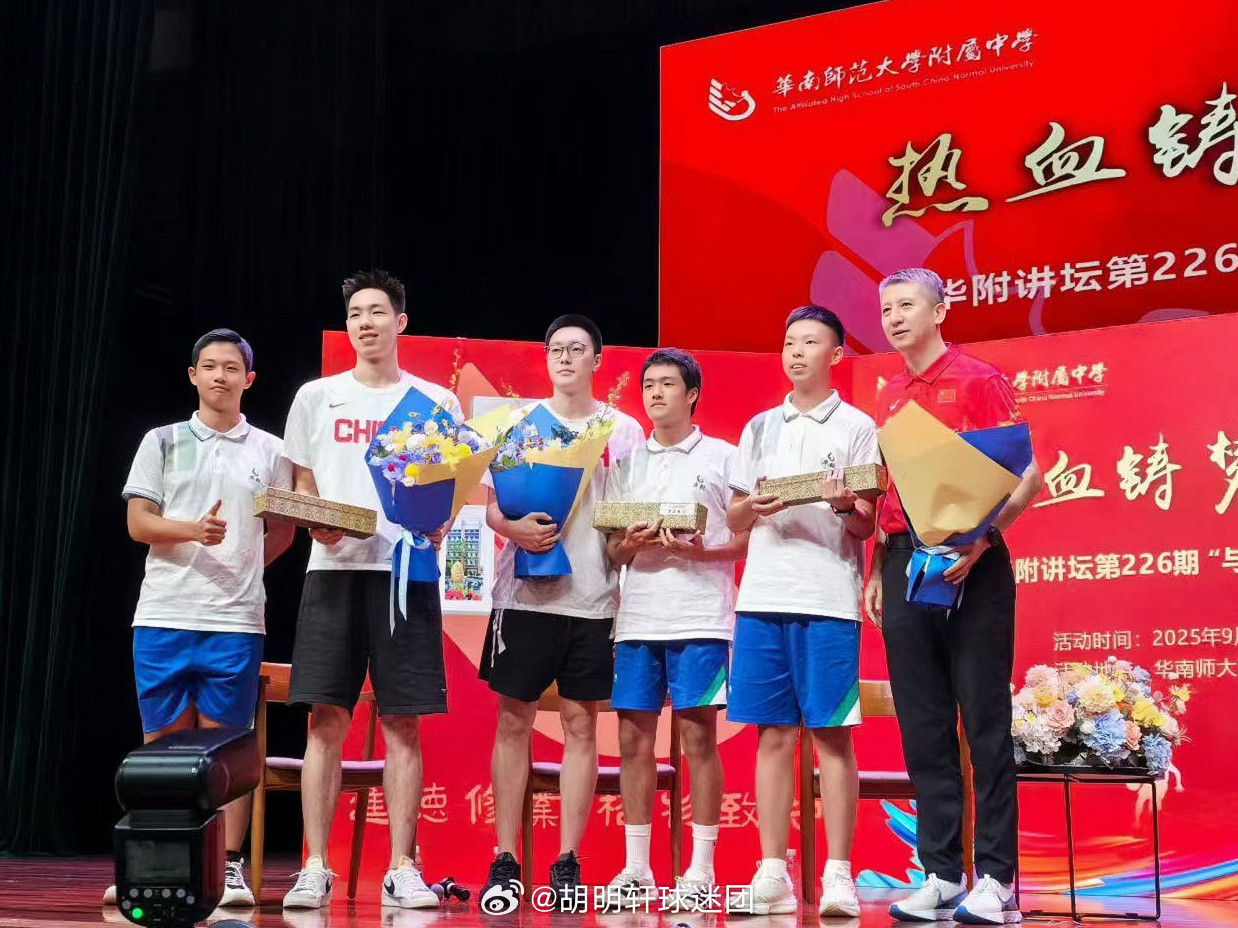 胡明轩胡明轩今日（9月1日），中国男篮主教练郭士强指导与队员胡明轩、朱