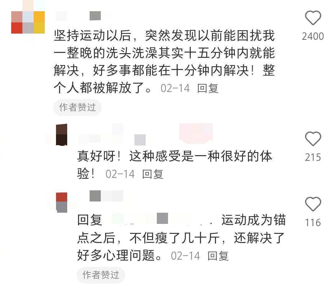 长脑子瞬间：其实再大的困难也就几个小时