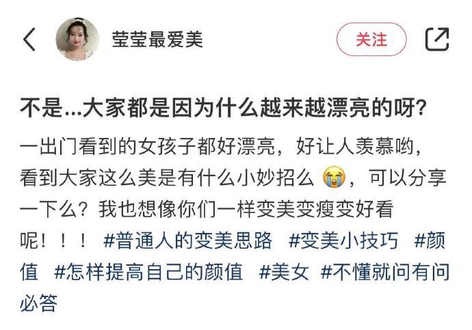 一个漂亮冷知识