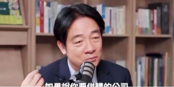 赖清德罕见谈及统一，要求大陆先开条件，一口气把两岸全激怒！​​两岸关系本该是自