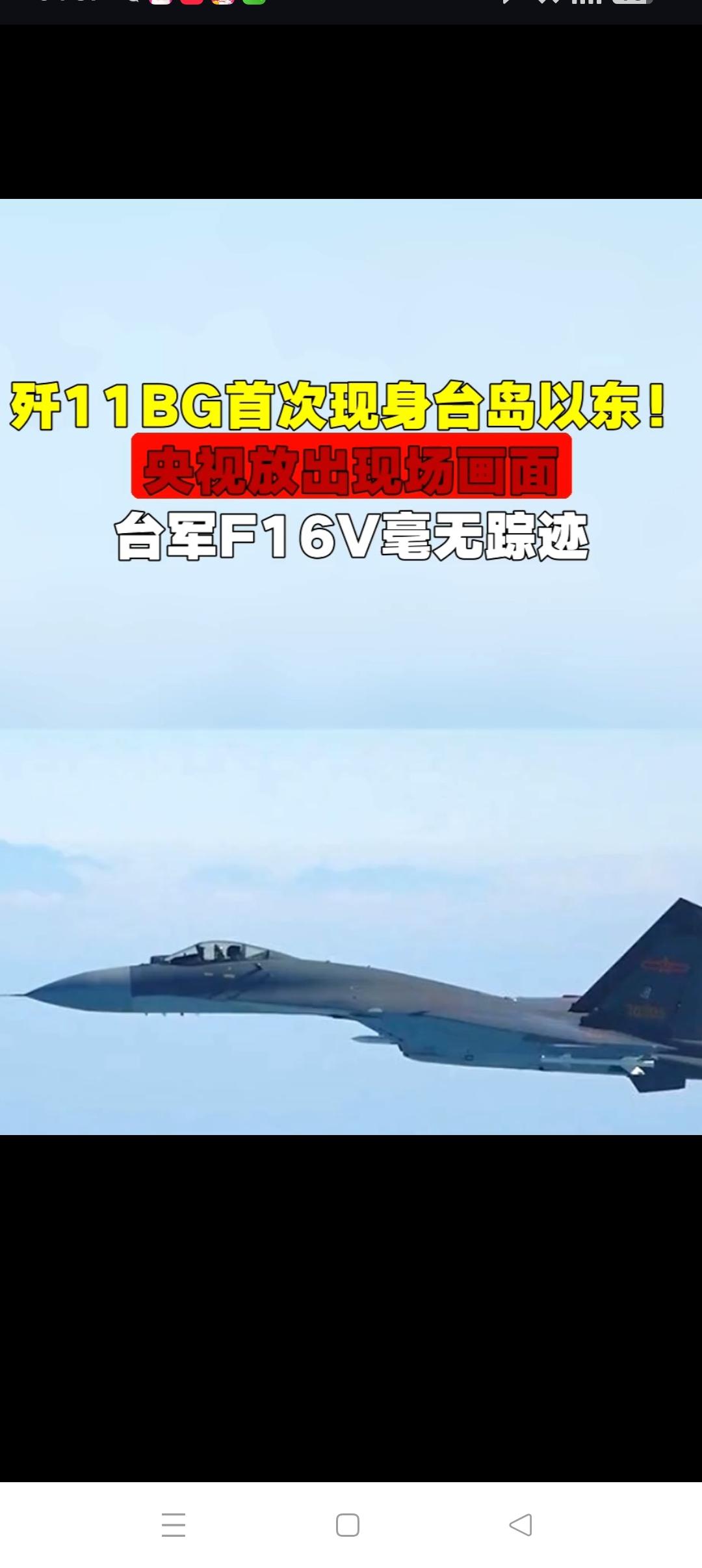 对苏制战机的成功改造中国空军引进最多的苏制战机便是苏27。它的