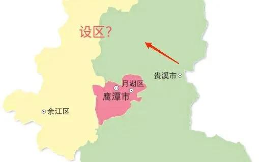 原来鹰潭才是江西全省第一座没有县级区划的地级市，那未来鹰潭有机会成为江西第一座全