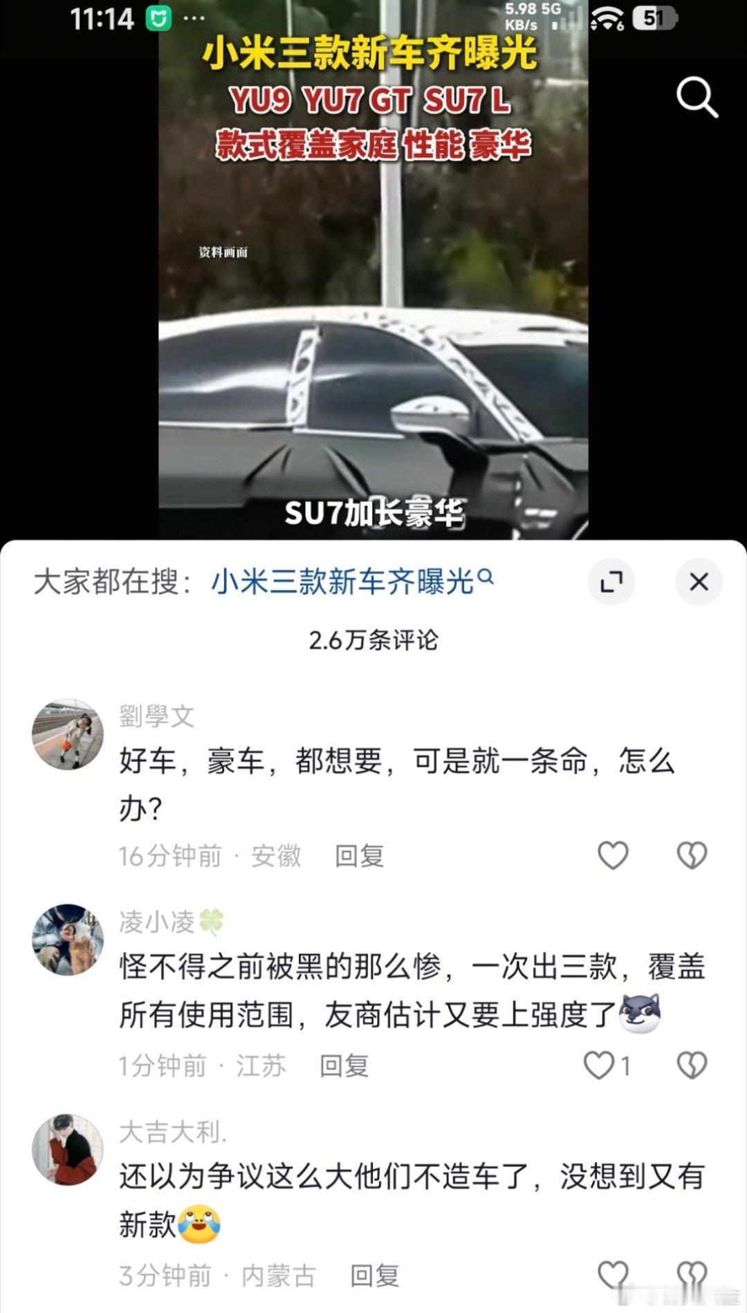 乐，啥叫争议大？从移花接木、断章取义来看，小米汽车不存在什么正义，明白着被大浪淘