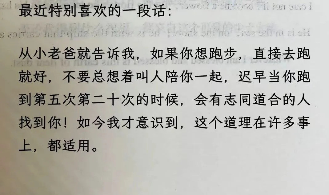长大后才知道这段话太有深意了。