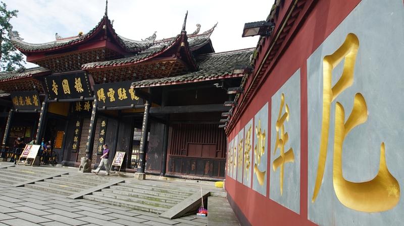 峨眉山全山寺院永久免费开放峨眉山全山寺院要永久免费开放啦！据峨眉山佛教协会通知