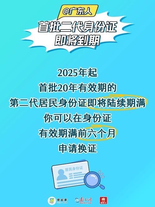 身份证过期后还能接着用吗？很多人糊涂吃大亏，看完赶紧自查很多人都抱着侥幸心理
