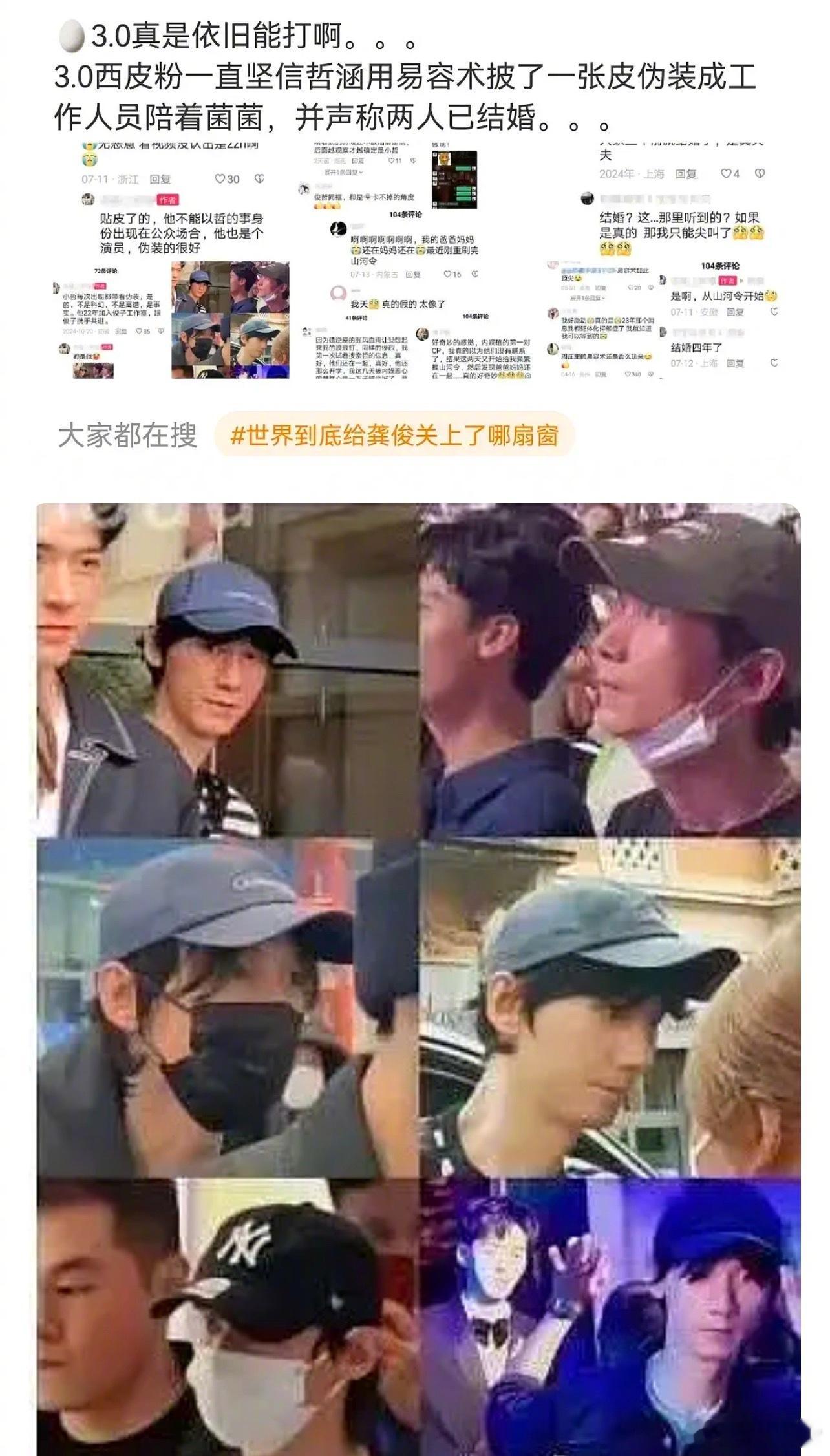 我不行了……​​​