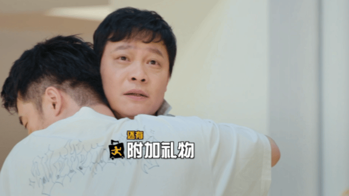 邓超陈赫五哈做毛不易哈哈哈哈哈邓超陈赫在五哈的整活能力真的没话说，接到做毛不易的