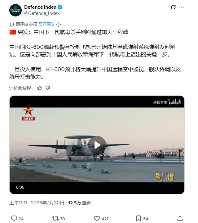 KJ-600真抄了美军预警机E-2D？央视《制胜》中公开了KJ-600的测试视频