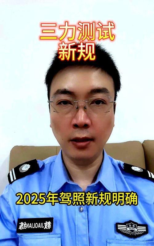 建议取消70岁开三四轮车驾照要求，“3个理由”说出百姓的心声最近不少70岁