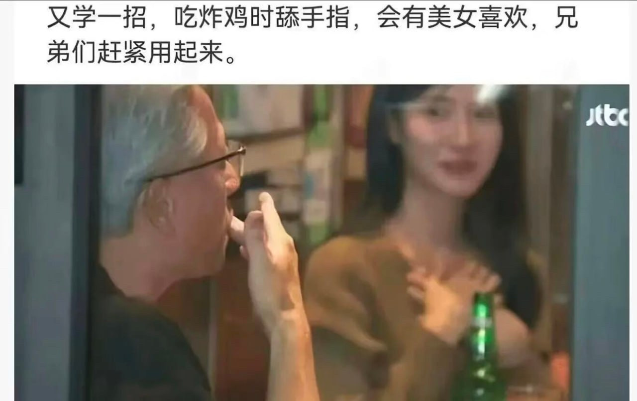 又一招撩妹技巧，学到你就赢了