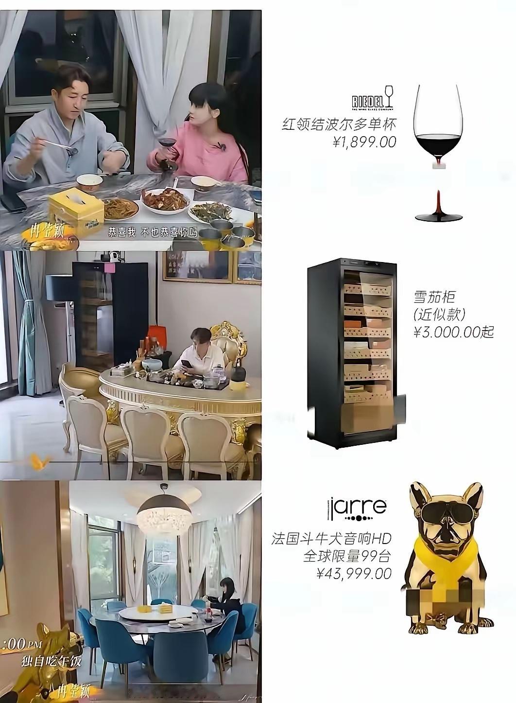 邹市明冉莹颖的穷和我们的穷不是一个等级