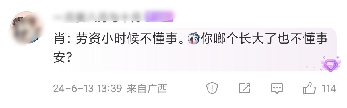 哈哈哈哈哈还是会笑