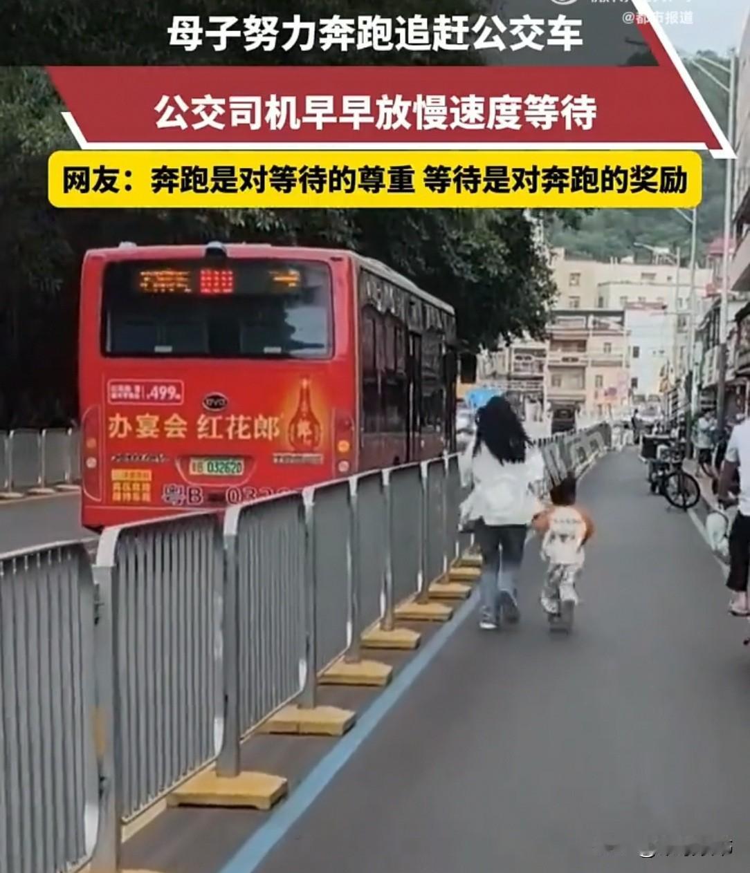 深圳公交上，乘客见司机忽然减速，以为到站，刚要起身，却发现离站点还有2条街。他心