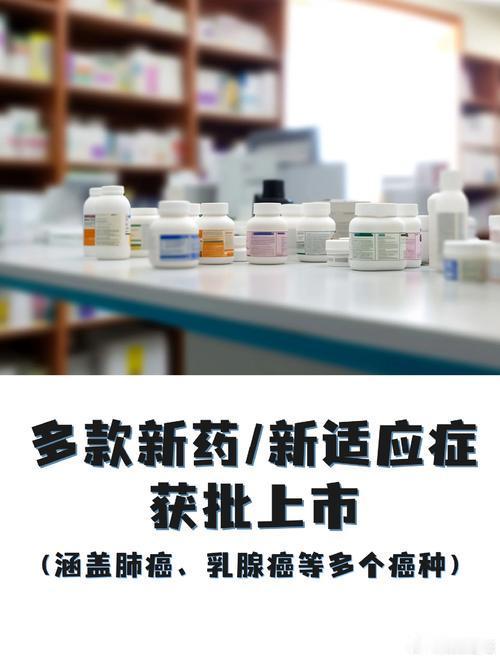 刷到一条新闻：科学家发现新型抗癌药物，曙光初现。#科技前沿#医学进步是人类最大的福音。为科研人员点赞