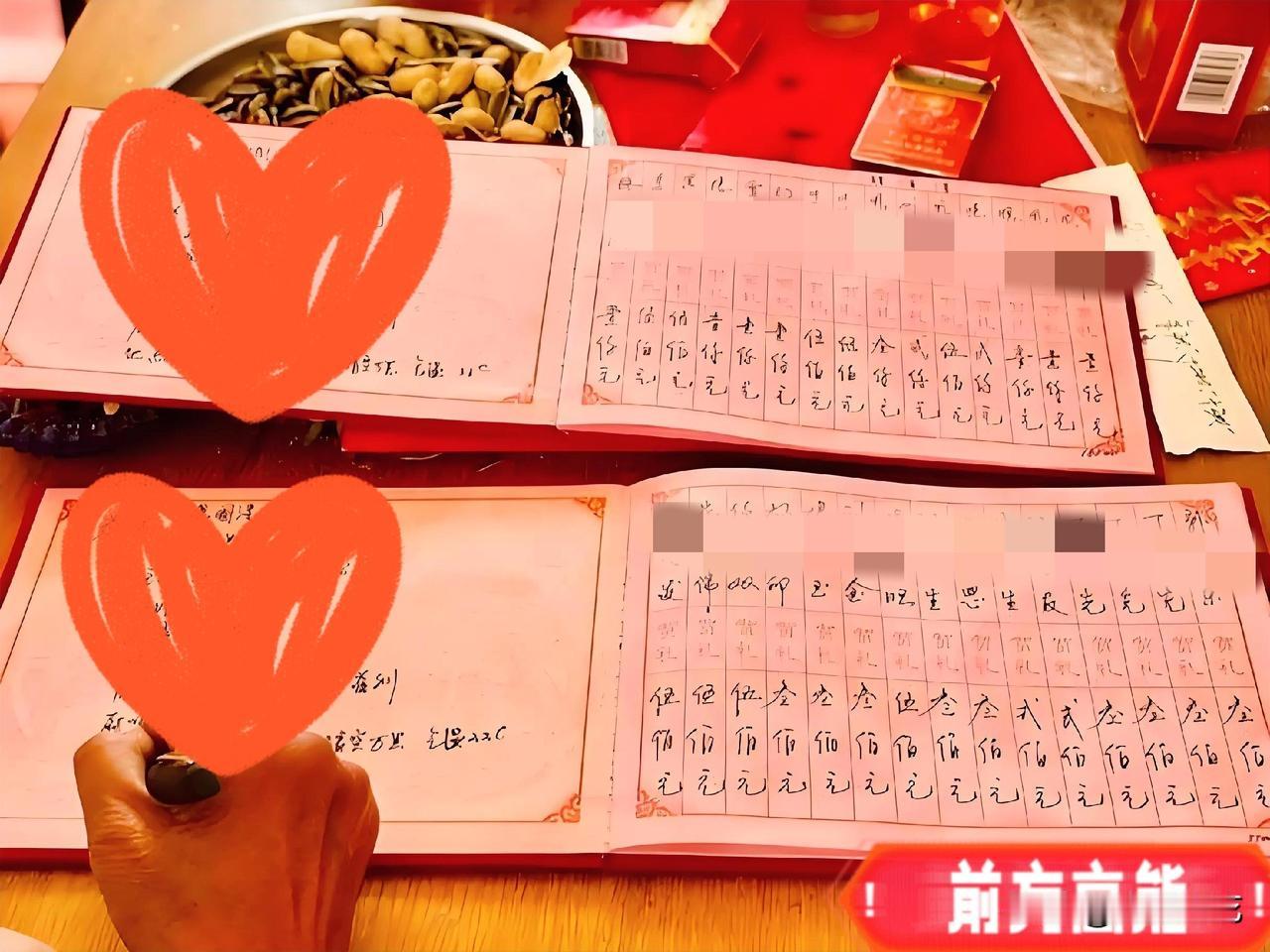 我跟你说个事儿你听了别不信昨天我叔家姑娘出嫁，酒店订了35桌，每桌10