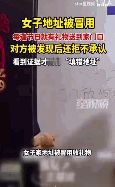 节日刚过，门口又堆满了红玫瑰和网红零食。这可不是什么浪漫惊喜，这是实打实的骚扰。