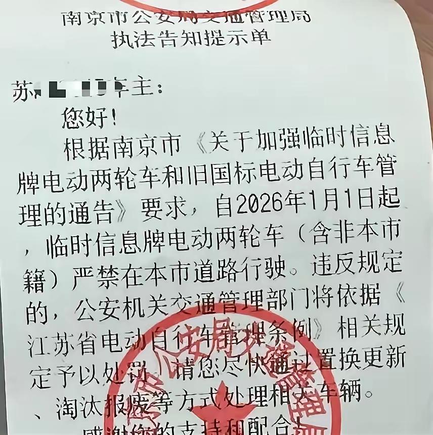 南京电动车上牌攻略1、上牌所需资料：身份证、电动车合格证、购车发票、交强险，详