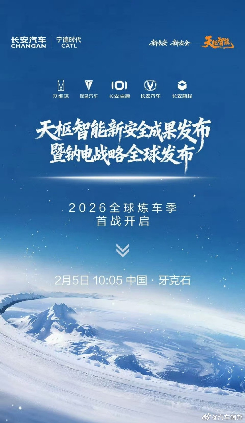 全球首款量产钠电池乘用车全球首款钠电池乘用车进入装车阶段，这无疑是行业一大进步。