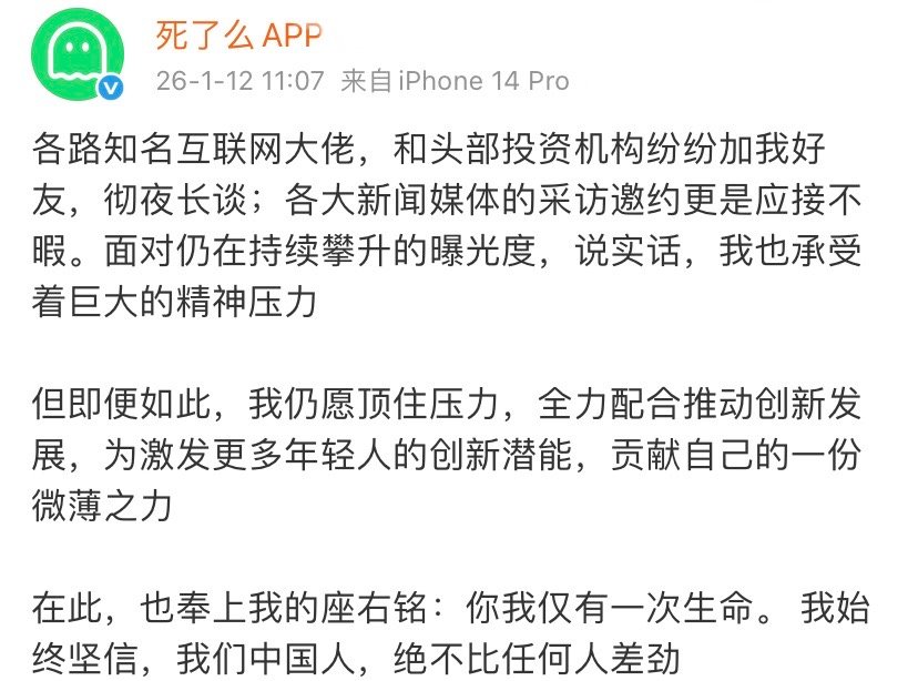 死了么创始人已经和头部投资机构彻夜长谈了，不得不说，资本还是闲钱多。产品逻辑如此