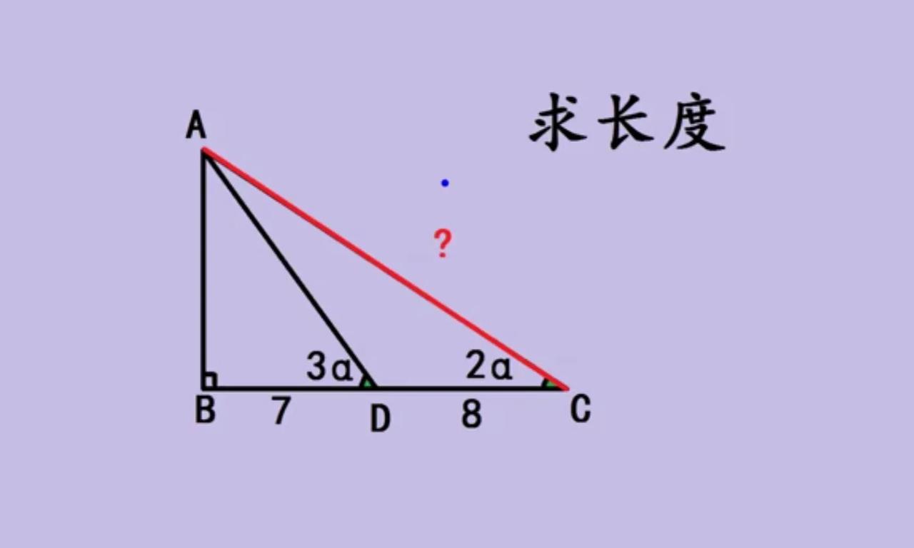 这是一道湖北黄冈中考压轴题，求线段长度的题目，辅助线是解题的关键。如图所示，