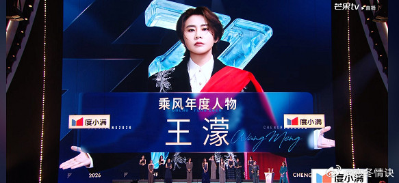 李小冉和王濛俩大漂亮根本没有拿那奖杯她们俩直接把奖杯放地板上了这奖杯对她们来