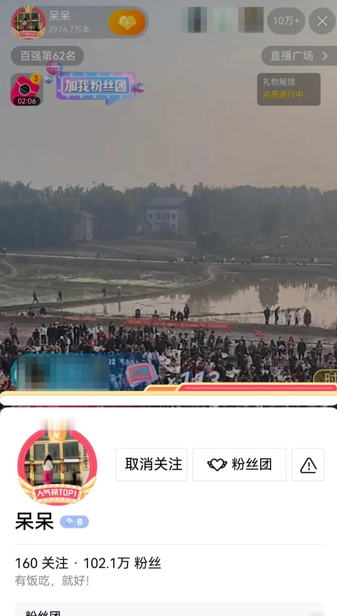 彻底火出圈了，藏不住了！1月12日四川讯，重庆合川女博主“呆呆”杀猪宴收官仍火