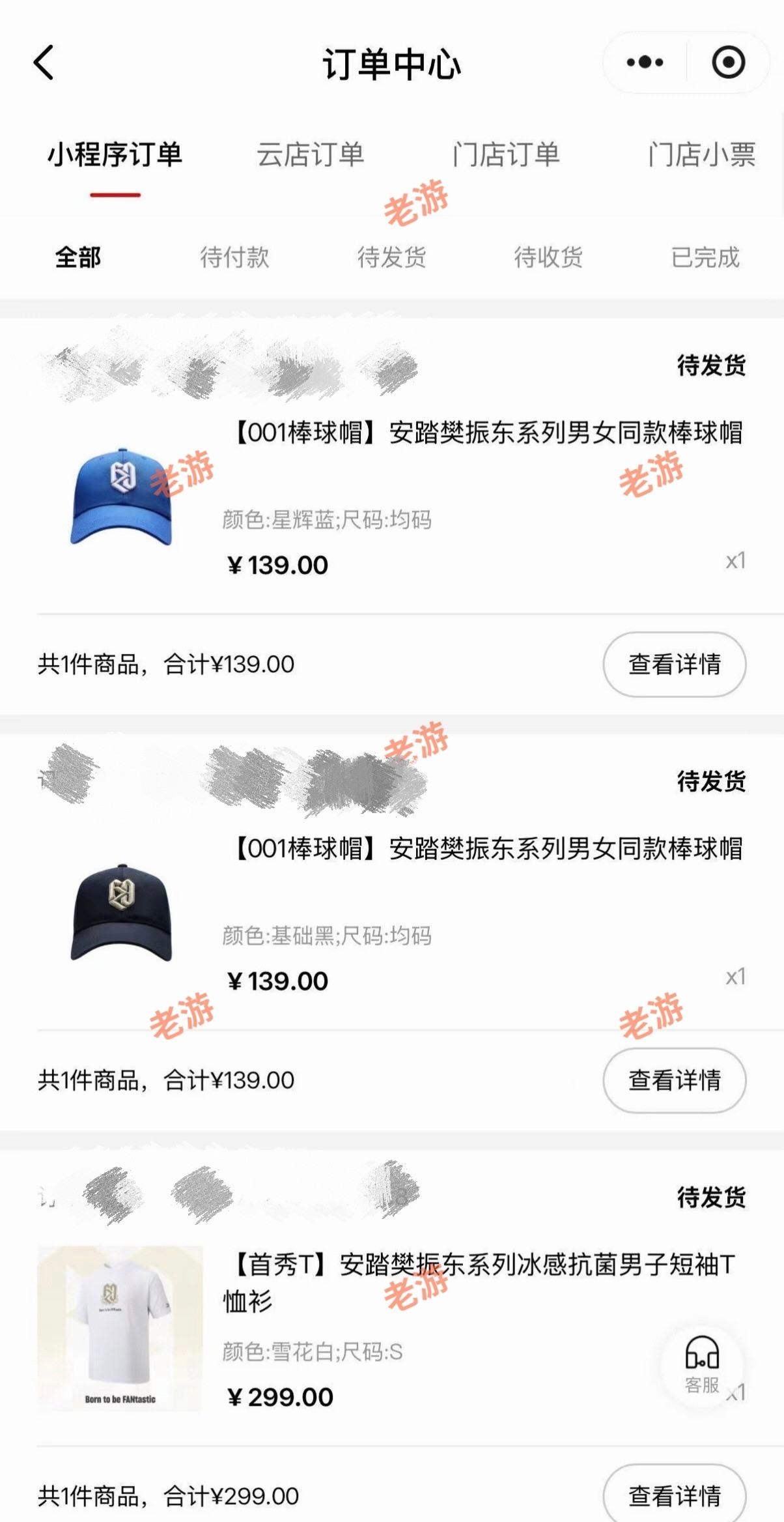 （重来）也就是浅浅秀一下战绩比不上T师复数不过也是每款凑齐了安踏樊振