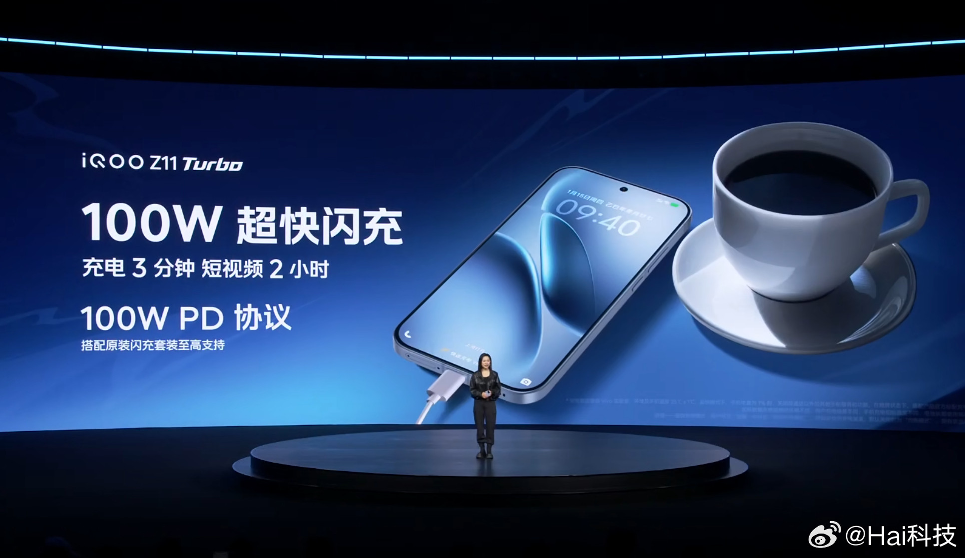 iQOOZ11Turbo搭载7600mAh蓝海大电池+100W有线快充，iQ