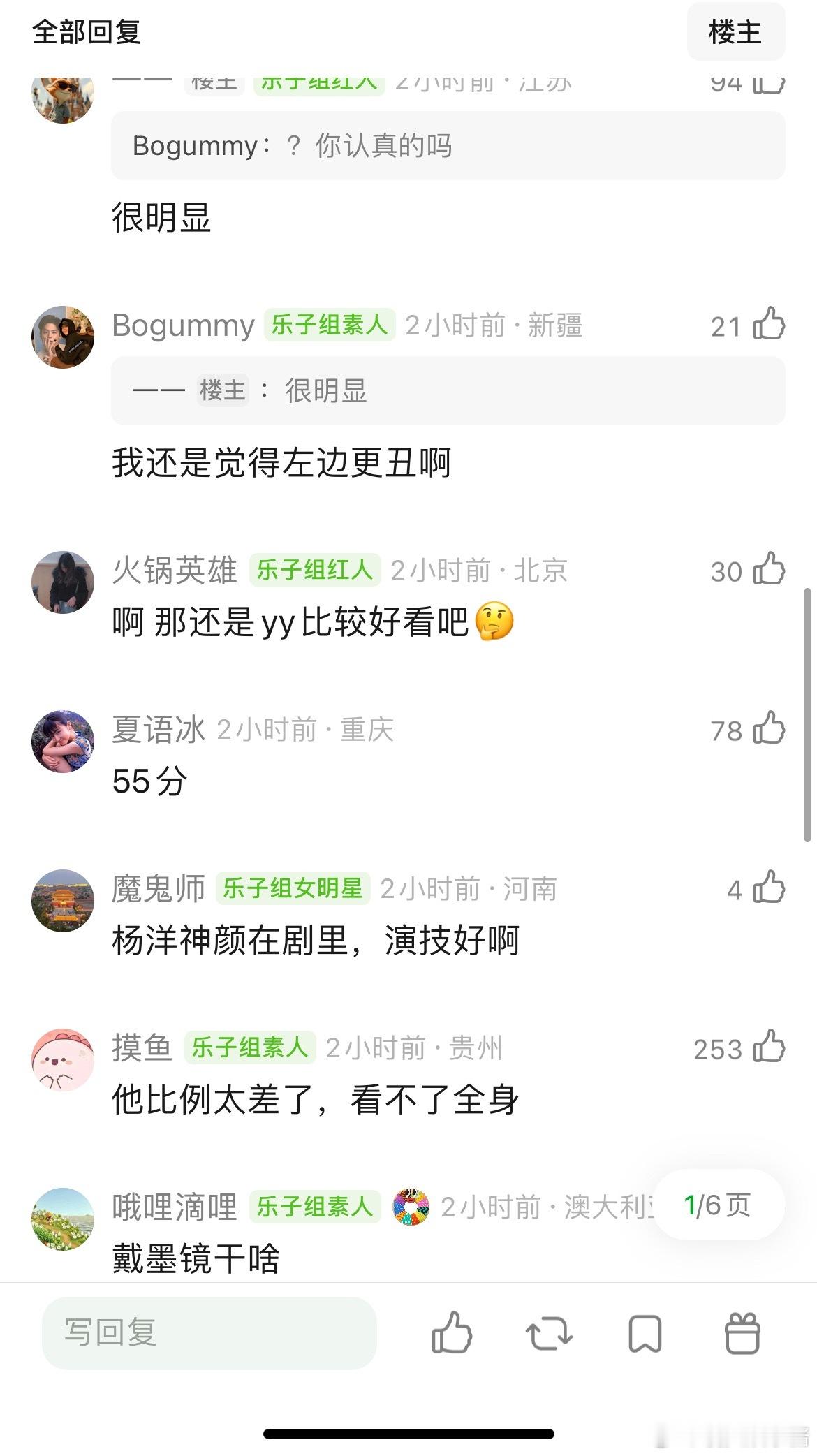 杨洋身材比例好虐，一同框就输