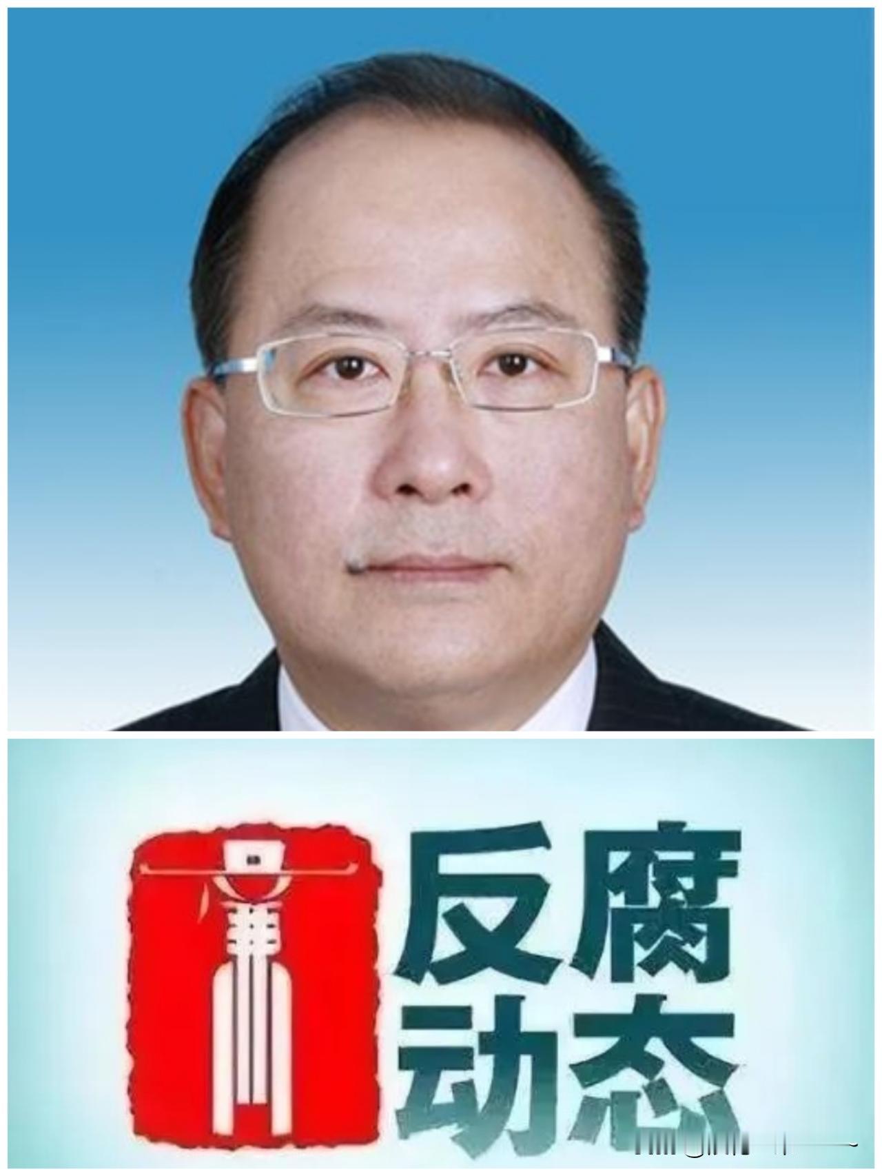 5月29日，反腐消息❗️就在刚刚，厅官“董贵波”主动投案，1968年8月生，浙