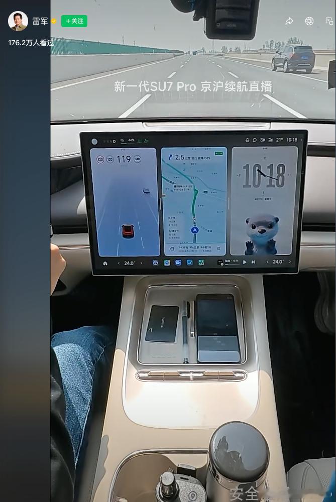 10万以下的车型，小米根本不擅长吧这直播就NOA顶限速开啊，相当扎实的测试和某些