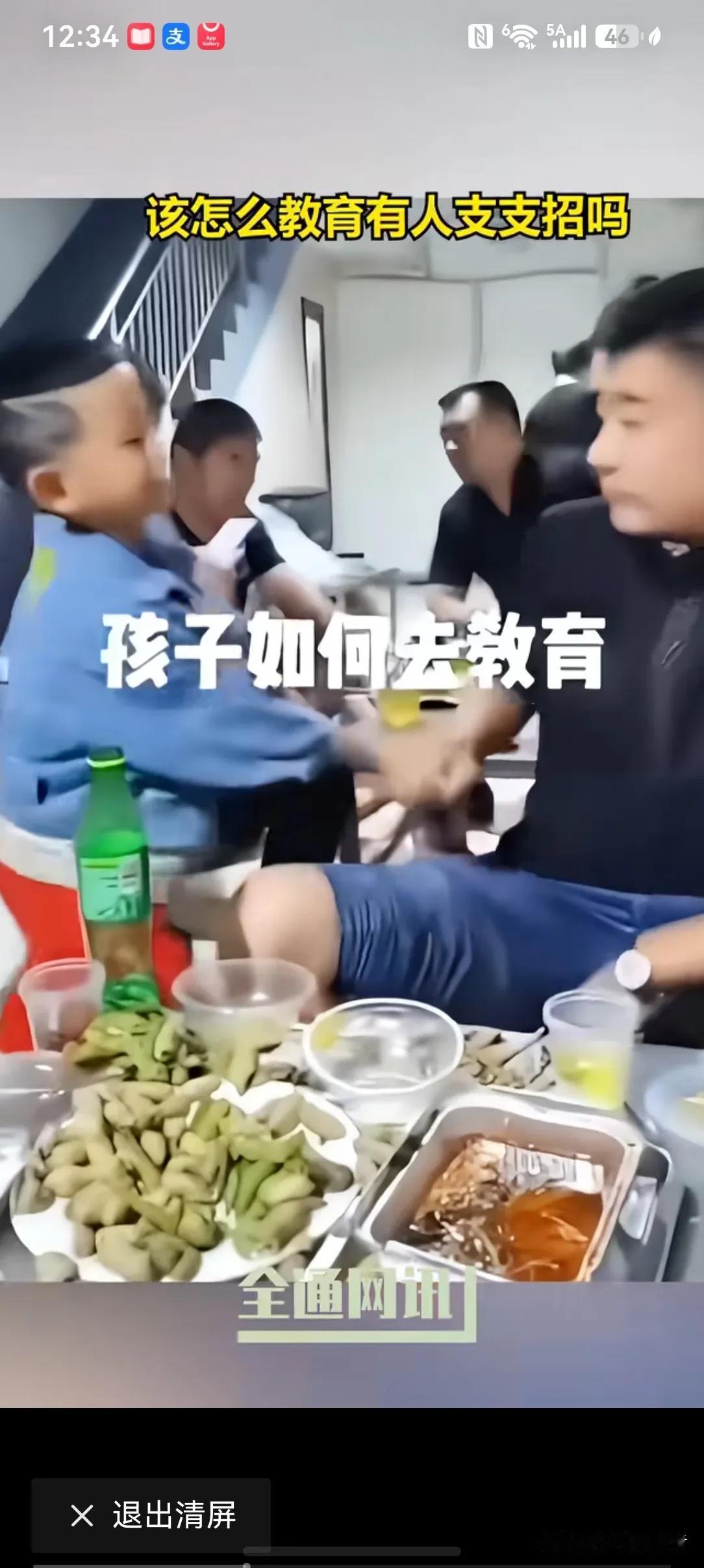 @豆包教育孩子从哪入手？