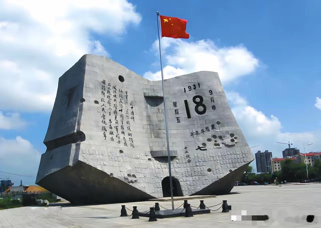 发现没，今年报道的九一八事变对比往年少了很多，几乎是呈断崖式的大幅下降。莫非是现