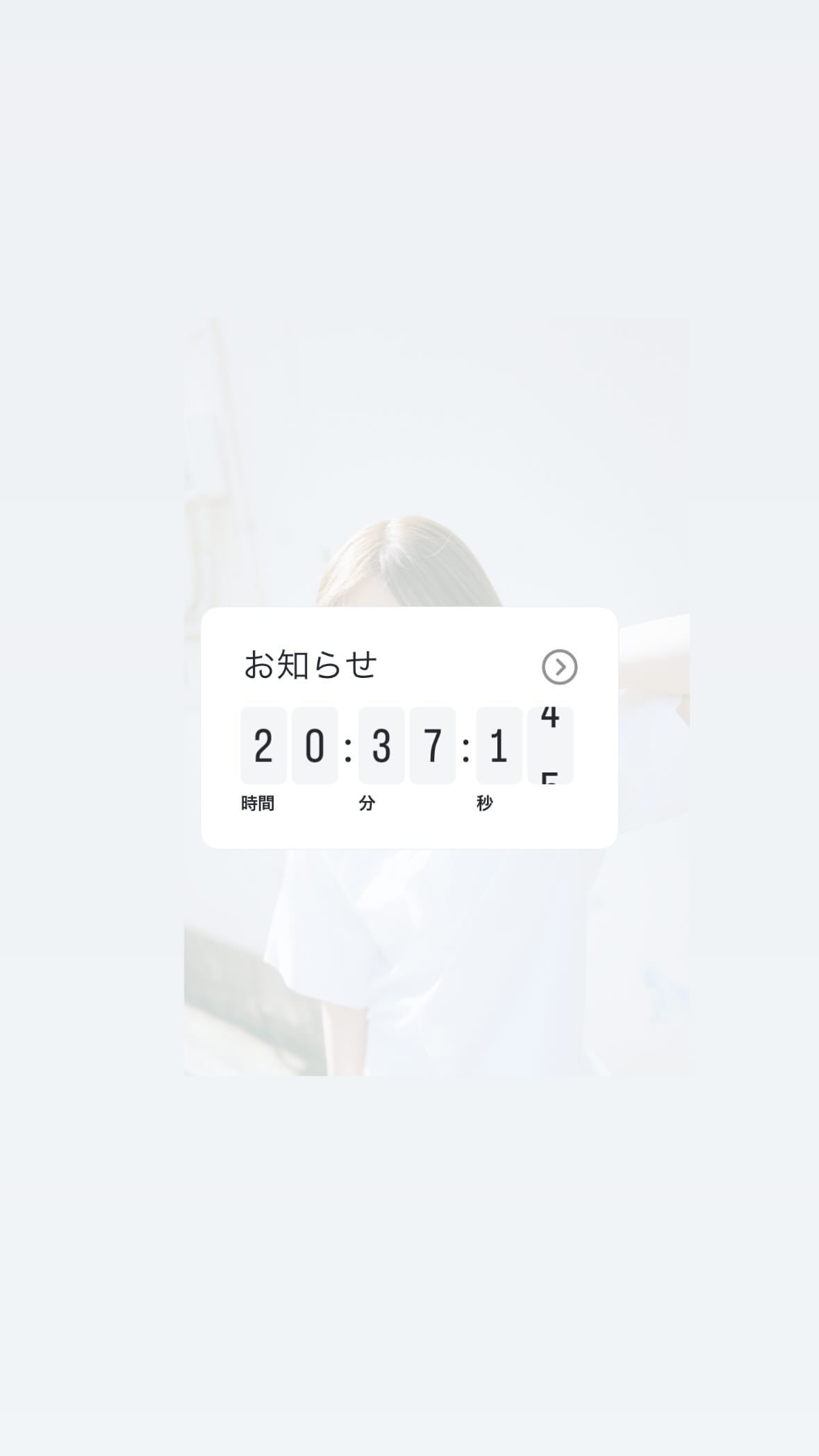清宮レイ​​​
