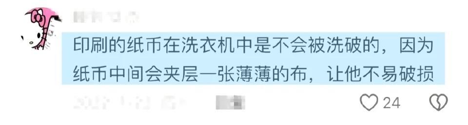 炸裂！再次感受到中国网友的冷知识！夏日云逛街