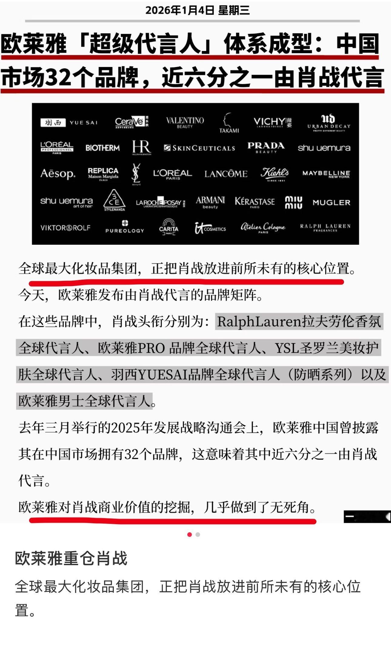 战丝爽看，蒸煮带飞！！