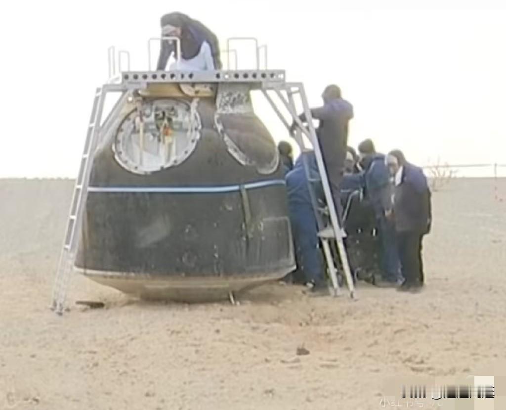 神舟二十号，悄悄的降落在东风着陆场了，暂时没有现场画面，只有文字信息。经过外观