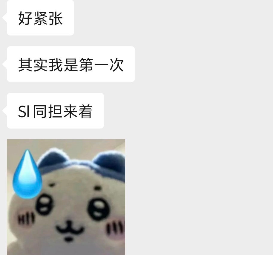 队友就这样把第一次给我了​​​