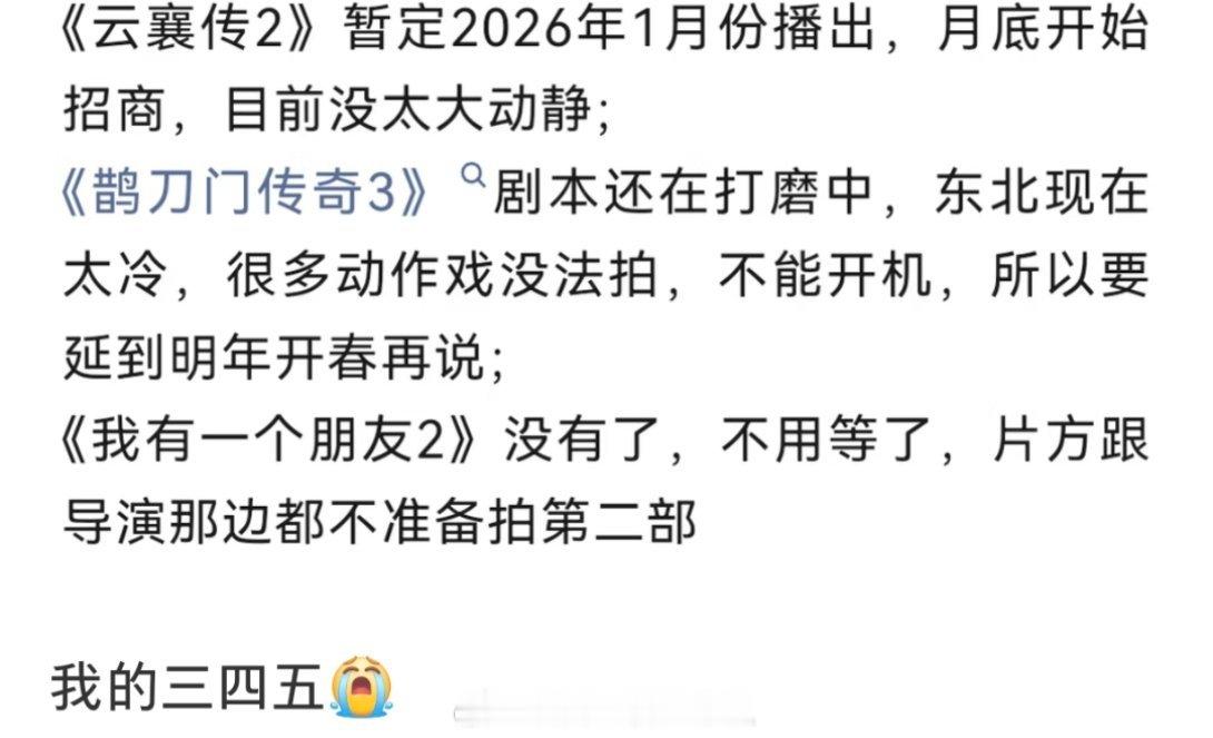 我有一个朋友2就因为这么个原因没有了啊？