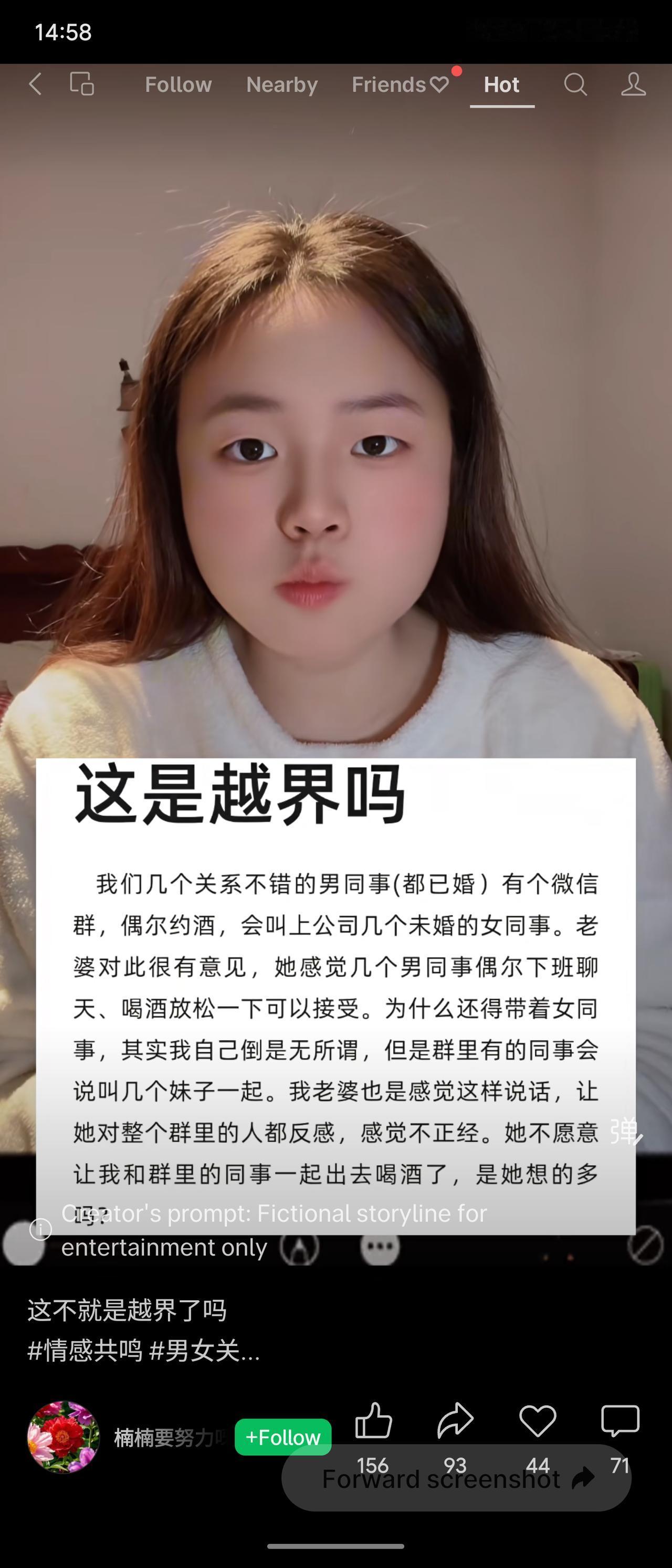 讨论了一位已婚男性与同事（含未婚女同事）约酒引发的家庭矛盾。妻子认为，已婚男性私