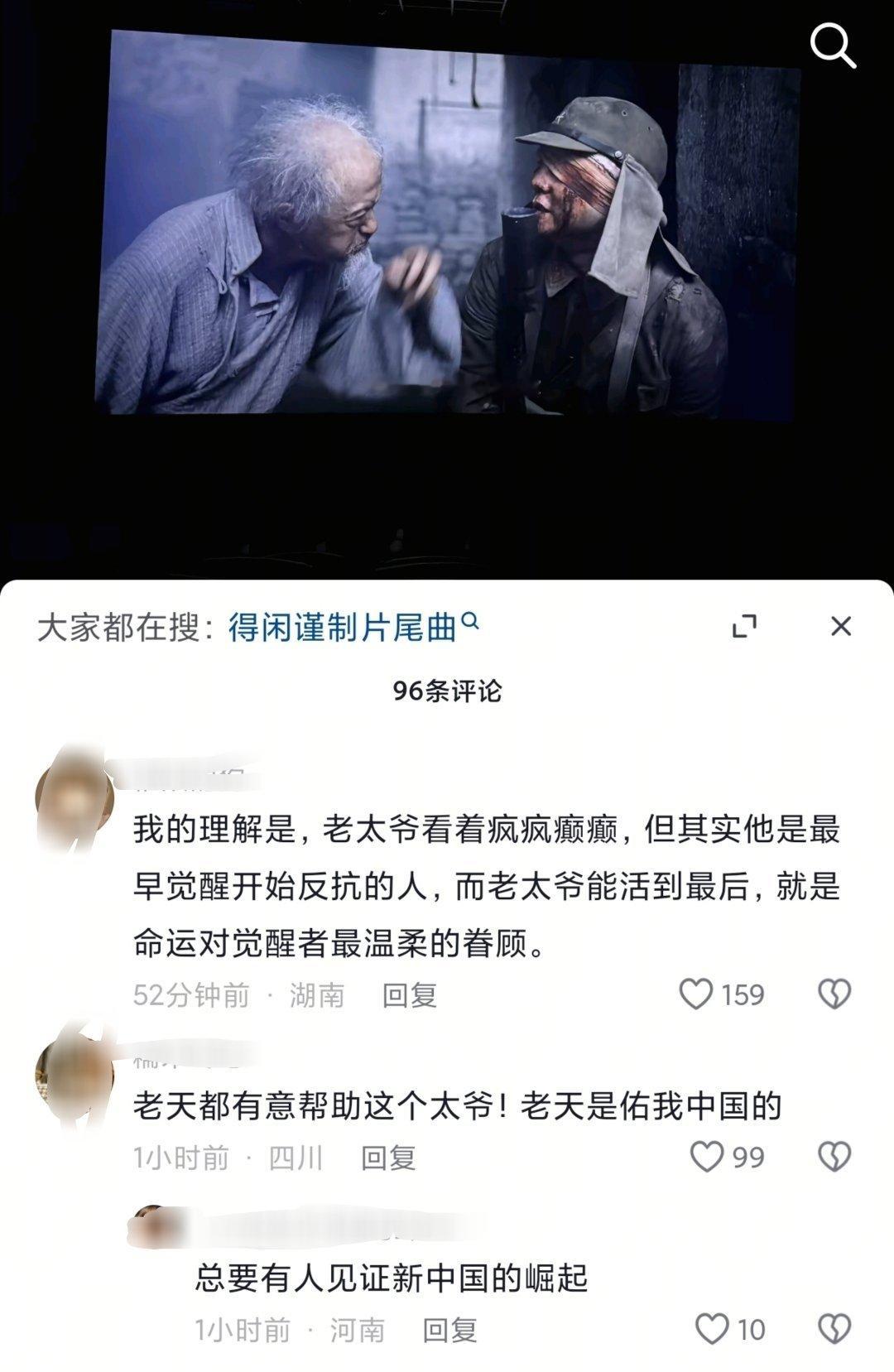 《总要有人见证新中国的崛起》
