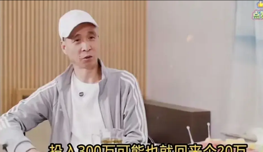 《杨光的快乐生活》第一部卖不出，投资100万，只收回20万！“条子”韩兆：《杨