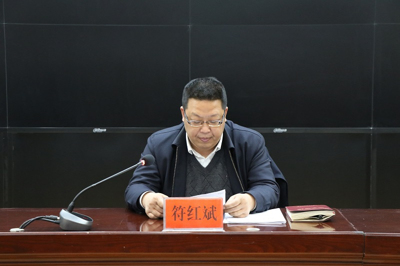 符红斌, 主动投案