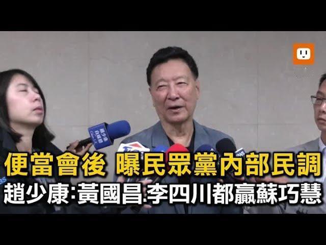 「赵黄合」会否架空郑丽文？　　郑丽文接任中国国民党主席后，面临前任党主席朱立伦