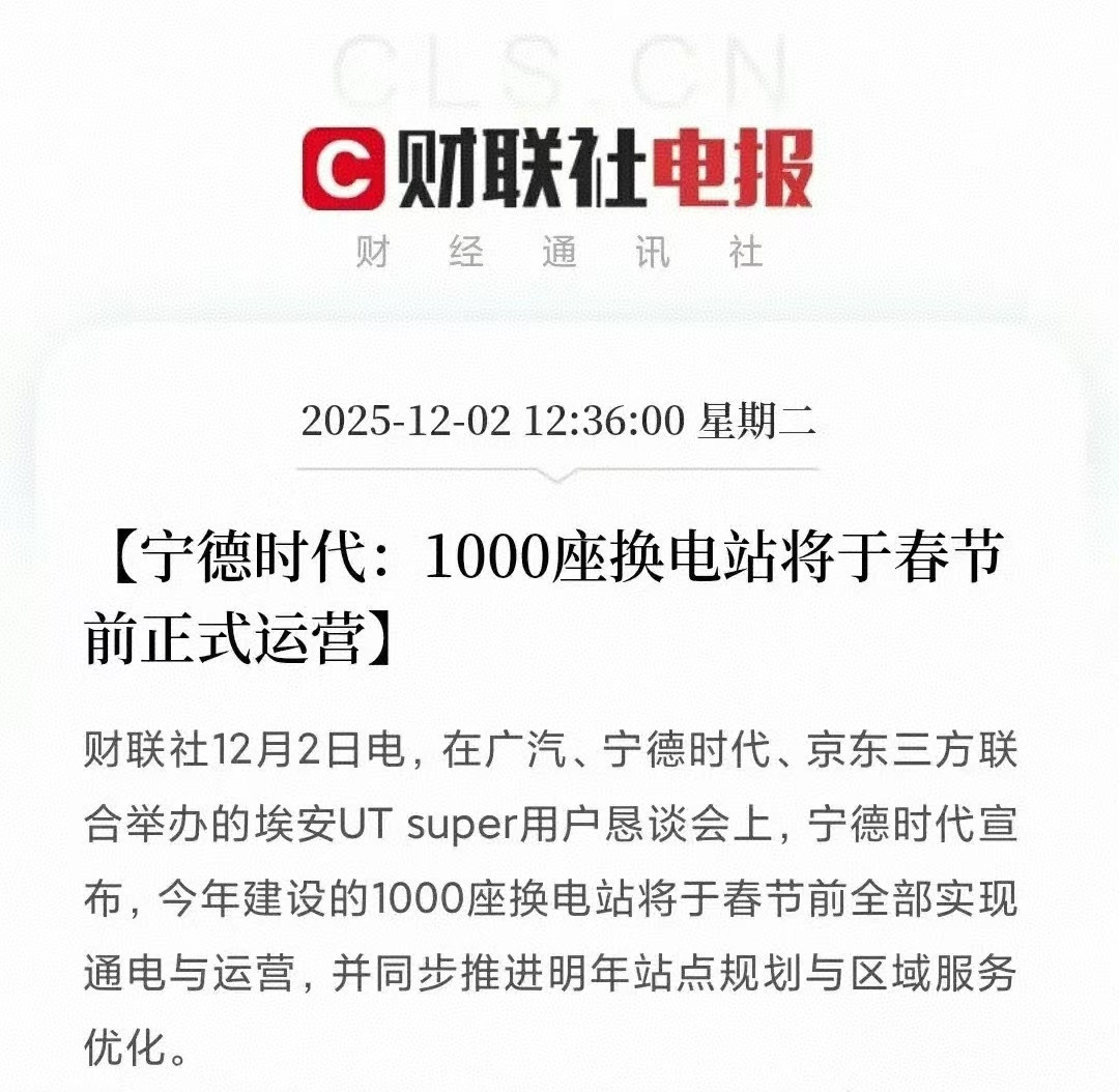 最近埃安UTsuper的争议还是很大的，我也在这段时间看到了有很多直播间切片，