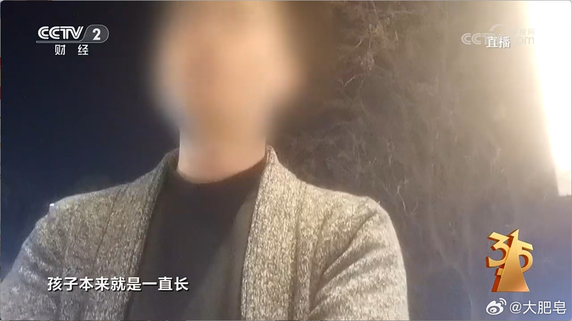 315晚会安立身这种就是所谓利用到了家长的焦虑，小孩本来就会长高，和他们这个有
