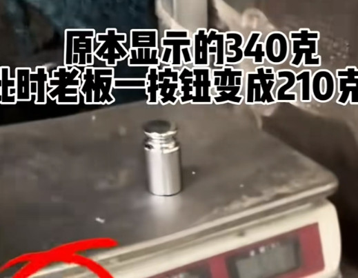 一碗缺斤少两的牛杂，哈尔滨文旅十年白干！起因是一位叫王大锤的博主收到网友私信称，