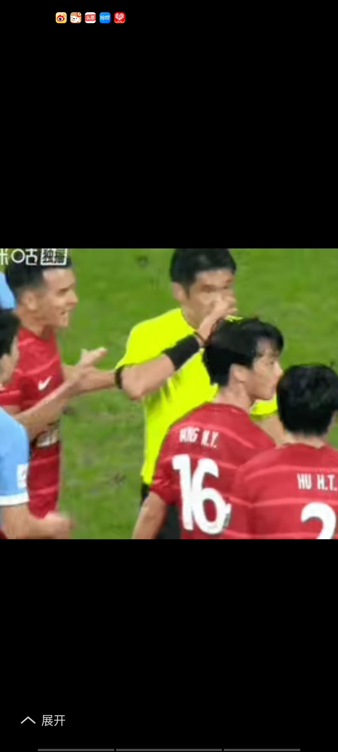 经足协裁判评议结果显示，中超上轮争冠热门成都蓉城队，在与河南队的比赛中，遭遇两次